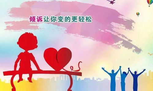 新疆巾帼心理援助热线 一句暖心话，守护一份安心