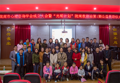 携手共筑心灵港湾 盖诺贸易与光明计划联合成立陇南公益救助站心理援助项目