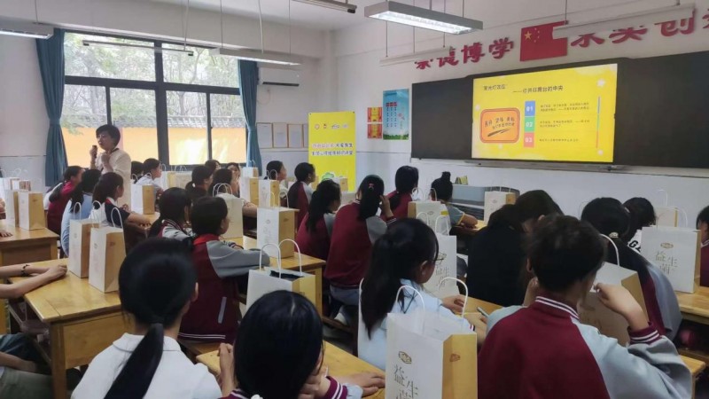 自由点公益第五载 从物质援助到可持续赋能，打破月经贫困循环中的心理支持之路