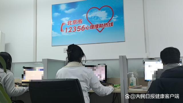 心理援助热线的温暖回响 北京安定医院12356的贴心守候