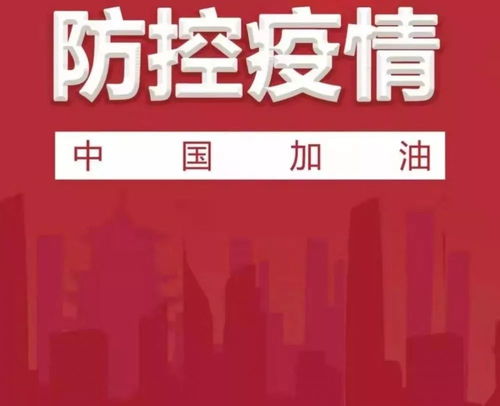平乡县开通12355应对疫情心理援助热线