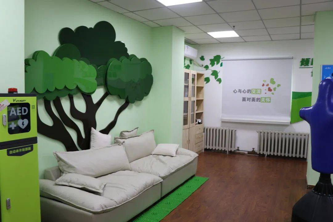 速来围观!黑龙江石油EAP心理咨询室上线~
